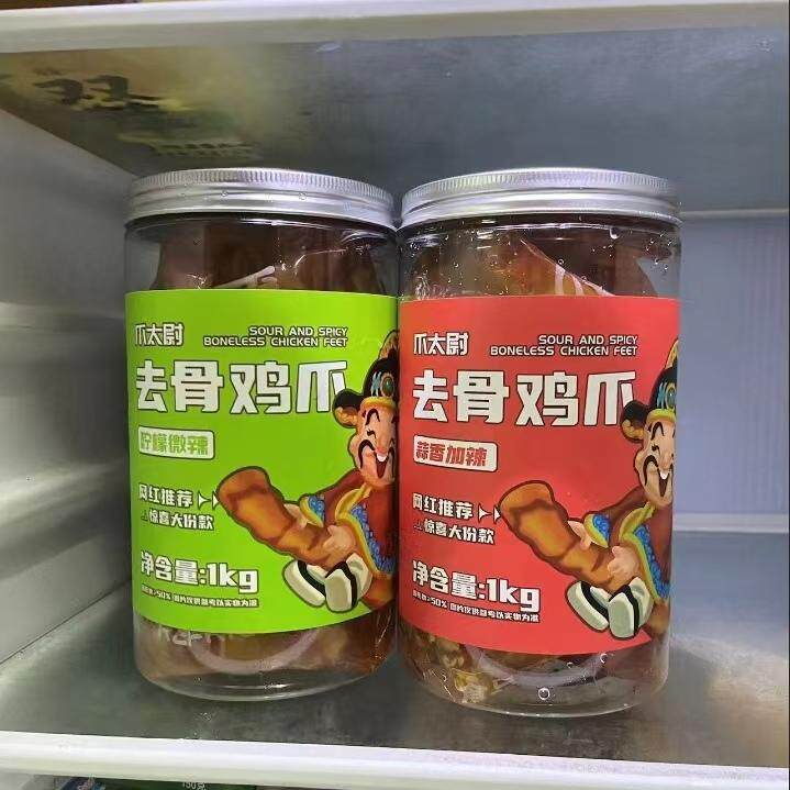 柠檬酸辣鸡爪罐装网红休闲零食