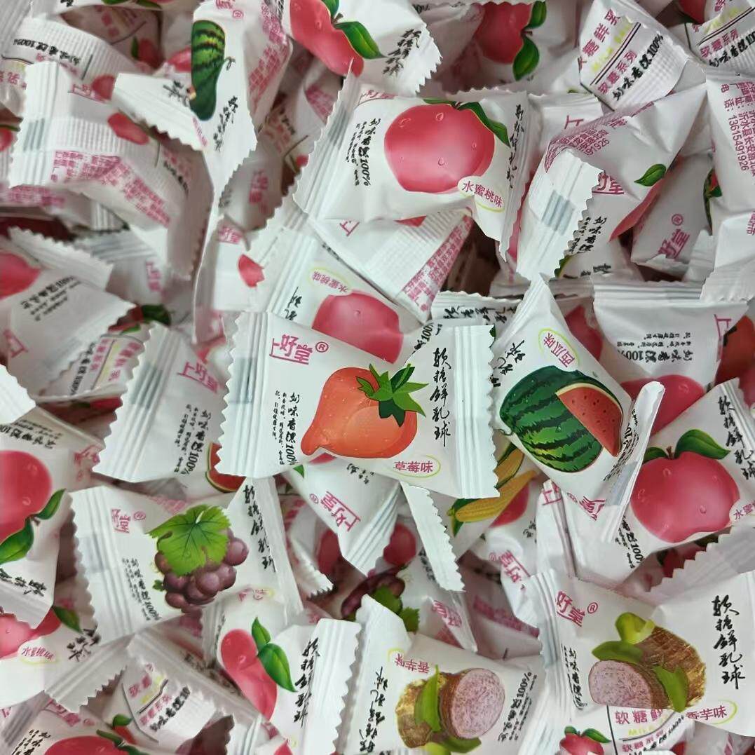 脆皮鲜乳球散装水果味软糖