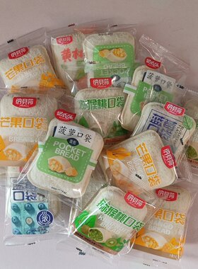 纳贝莎解馋果粒口袋蛋糕