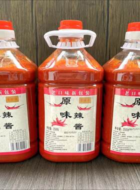 安徽特产原味特辣辣椒酱