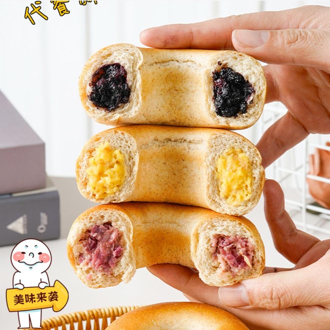 全麦贝果面包百香果桑葚玫瑰味无蔗糖代餐饱腹学生宿舍早餐零食品