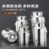 304不锈钢密封桶加厚油桶带龙头运输桶发酵酒桶厨房大容量密封罐