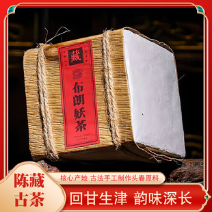 云南普洱茶生茶砖茶布朗山广别老寨生茶砖1000克陈年老生茶