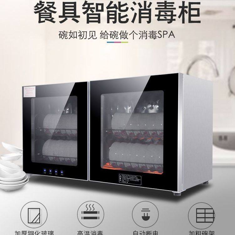 消毒柜家用台式壁挂式双门高温烘干挂壁商用消毒碗柜
