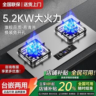 正品樱花蝶猛火节能静音液化气天然气专用熄保燃气灶