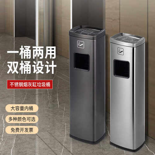 商用不锈钢烟灰柱酒店大堂烟头收集筒户外烟蒂箱吸烟区垃圾桶灭烟