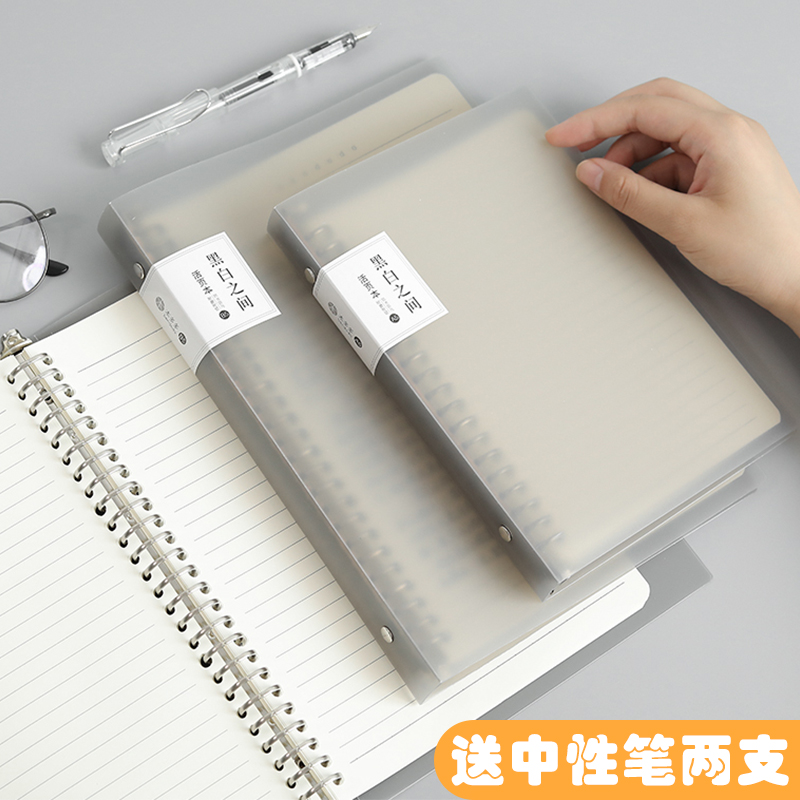 大学生笔记本子A5可拆卸方格夹B5简约活页本线圈本16K32K网格外壳可拆方格空白考研记事扣环活动页外壳英语本