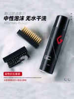 GOTO Белая обувь, моющее средство, спортивная обувь, туфли, чистящее средство, против царапин