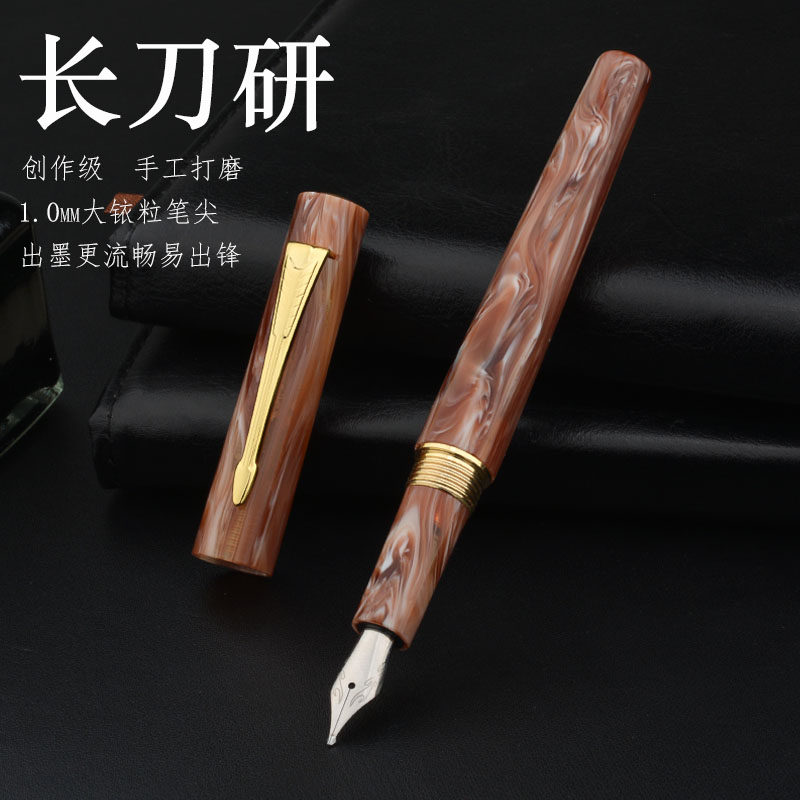 长刀研钢笔纯手工打磨大铱粒商务学生硬笔书法练字出锋锐利创作级