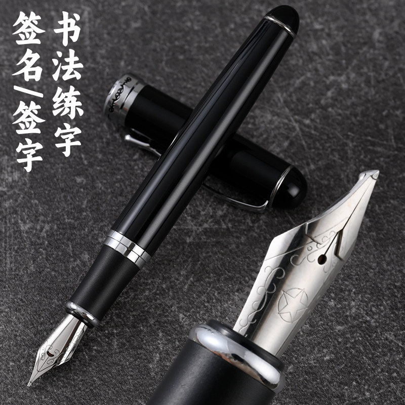 双层盔甲长刀研钢笔手工打磨笔尖