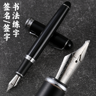 双层盔甲长刀研钢笔手工打磨笔尖