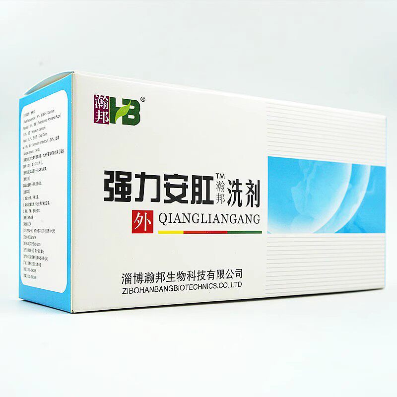 瀚邦洗剂颗粒26克x6袋安肛洗液肛门熏坐浴包术后清洗护理强力安肛