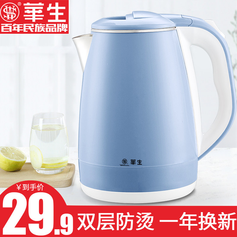 电热烧水壶家用2L大容量自动保温一体快壶小型宿舍学生煮器开水壶