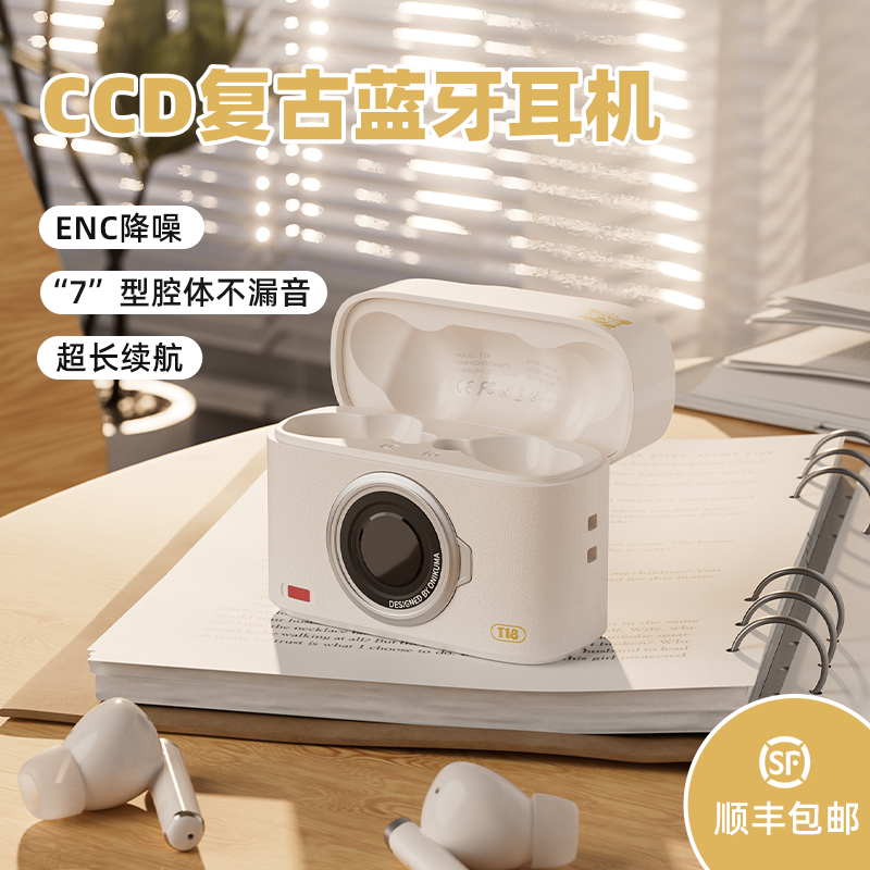 无线蓝牙耳机降噪入耳式高清音质