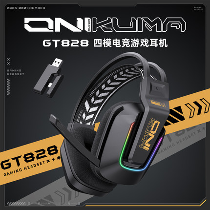ONIKUMA GT828电脑耳机头戴式无线有线蓝牙三模电竞专用游戏带麦