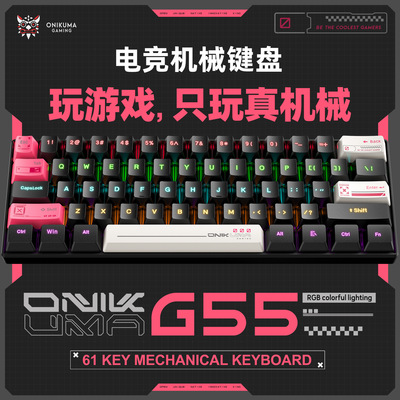 机甲赛博风键鼠套装游戏办公通用