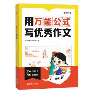 四年级下册数学简便运算小学四下专项强化训练上册每日一练人教版乘法分配律练习册竖式脱式加减乘除混合四则运算口算题卡计算T