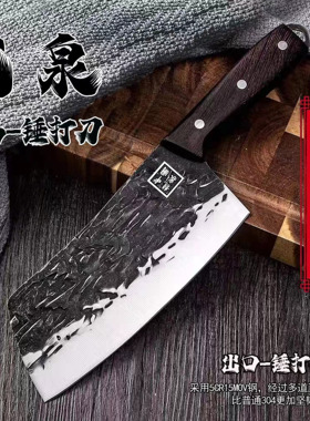 黑色中式直销外贸龙泉女士手工锻打菜刀锤纹多用锰钢锋利厨刀开刃