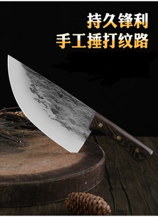 斩切两用刀具猪肉刀家用超快锋利 钻牌菜刀纯手工锻打刀菜家用老式