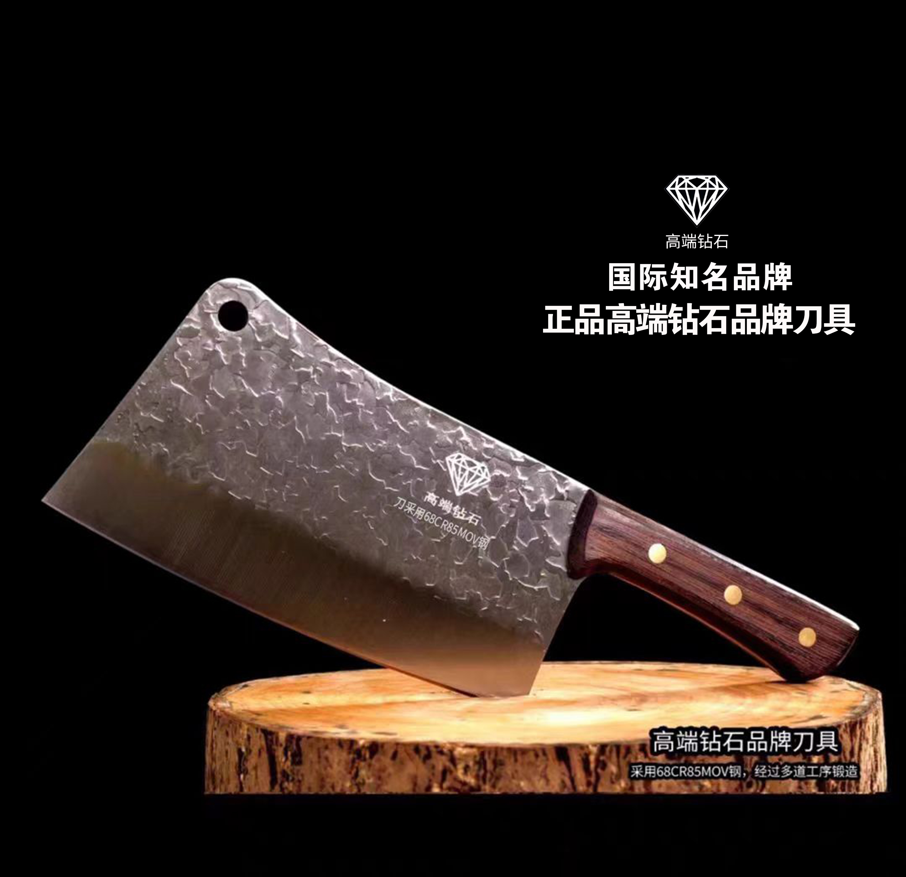 砍骨刀斩骨刀菜刀剁骨刀斩切刀