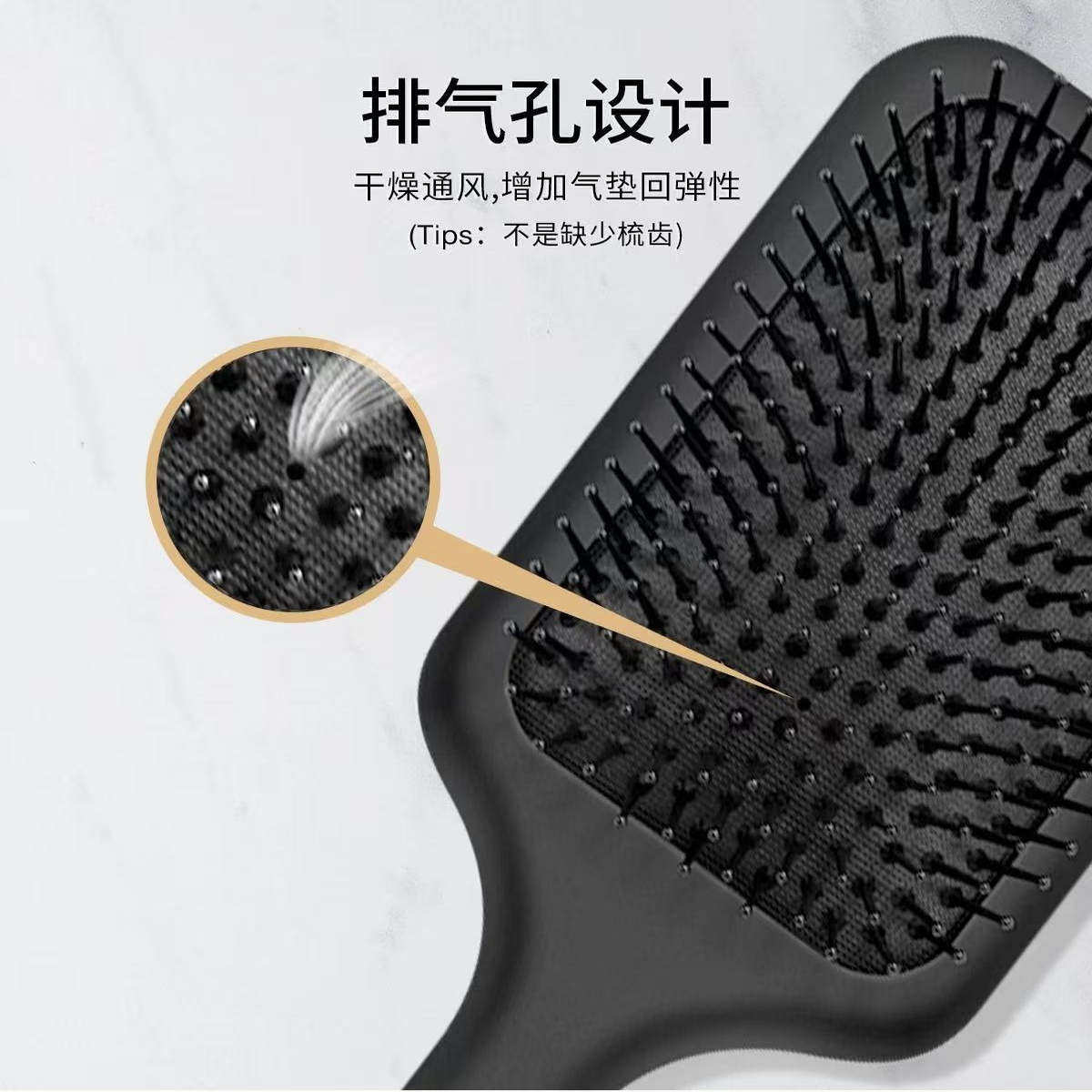 GHD大排伸展式梳齿排气孔明星气垫梳