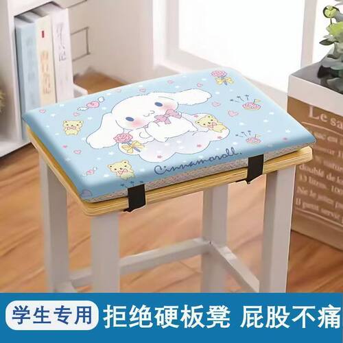 坐垫四季通用学生教室久