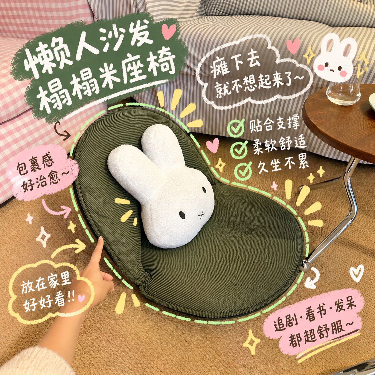 懒人沙发榻榻米座椅家用沙发靠垫单人躺椅舒适极简小户型单人椅子