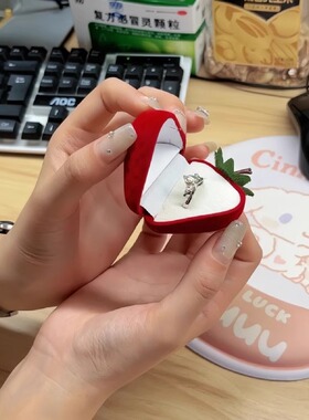 浪漫其实很简单一个草莓戒指盒啊