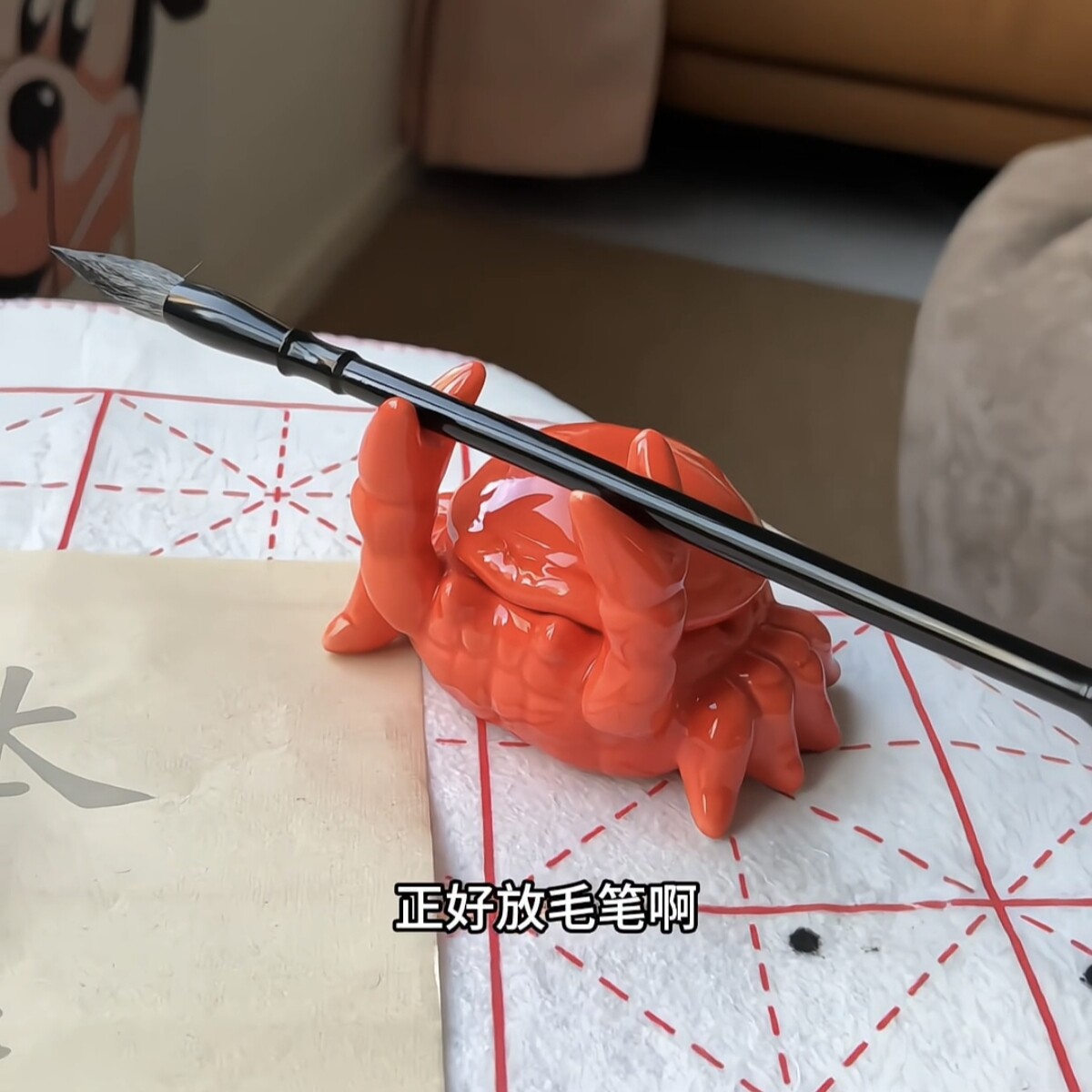 螃蟹烟灰缸家用客厅卧室陶瓷毛笔架托创意桌面书法文创摆件送朋友