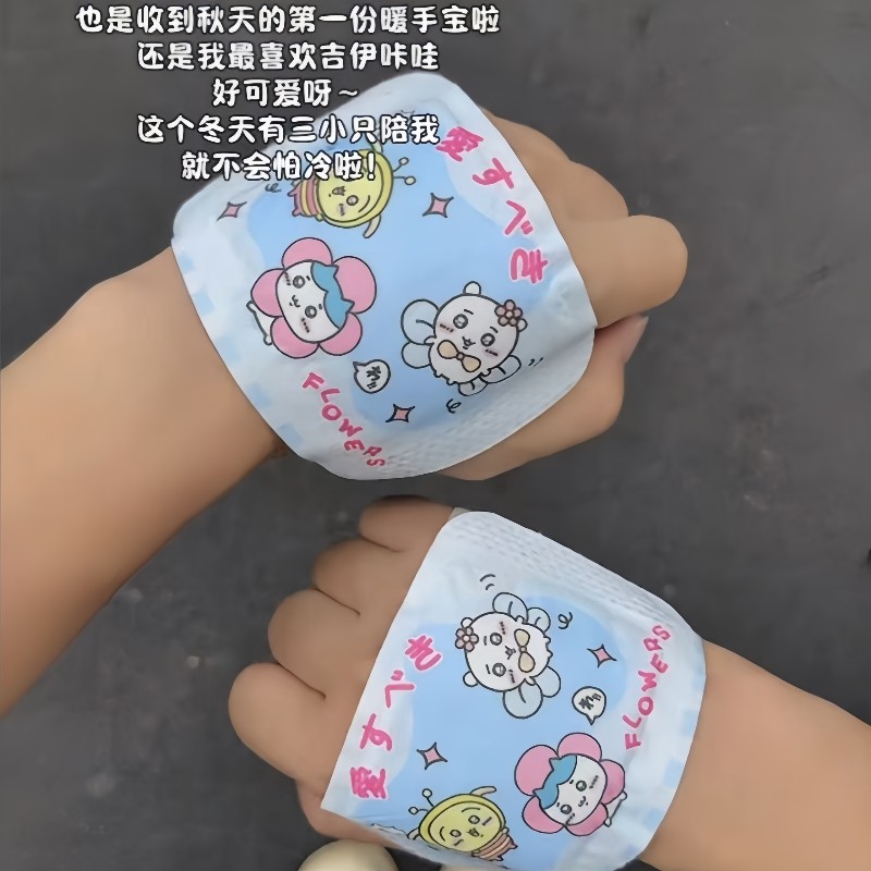 小八暖手宝创意穿戴式自发热暖手贴便携式随身发热包暖宝宝送女友