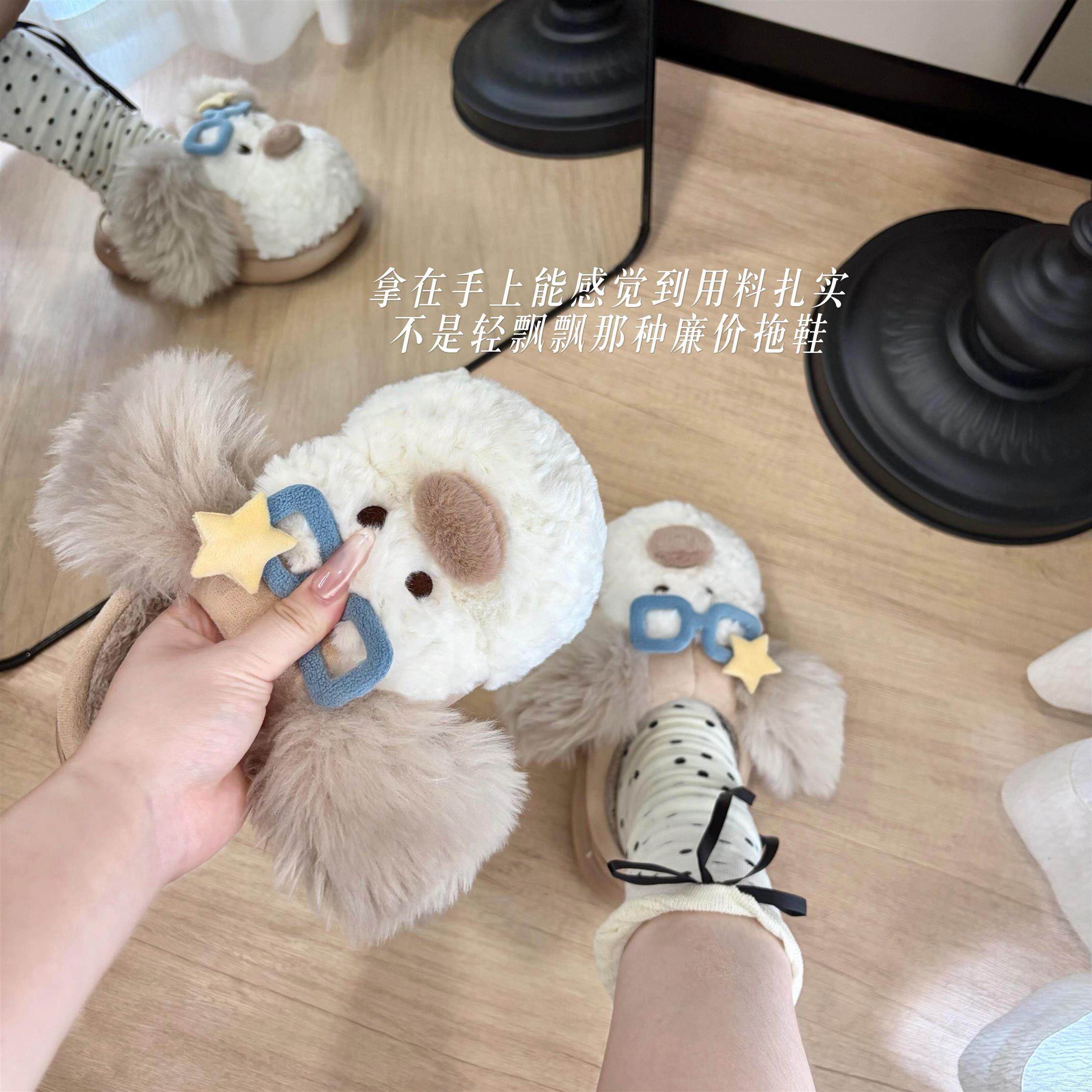 【飞行小狗】毛毛拖鞋冬女学生可爱卡通高颜值厚底可外穿棉拖