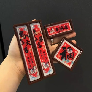 好有年味的马年迷你对联冰箱贴磁吸立体新年氛围感装饰过年布置