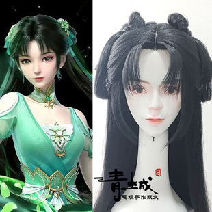 青城 诛仙碧瑶cos假发造型 毛娘精修仿手勾成品漫展头套 气球发货