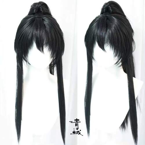 青城定制魔道祖师薛洋cos假发成品精修