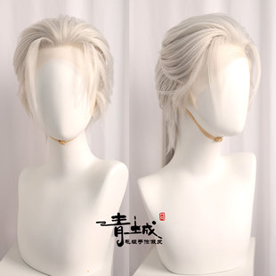 青城 恋与深空  秦彻cos假发头套 毛娘手勾银白色精修 气球发货
