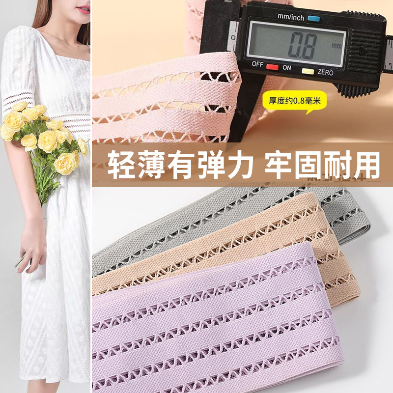 TAPIO夏季镂空网眼松紧带彩色