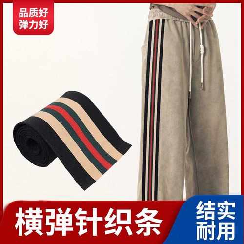 TAPIO裤子侧边加宽条高品质