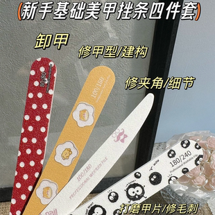 古芮玛美甲砂条打磨工具海绵木片搓可水洗修甲型美甲耐磨进口砂纸