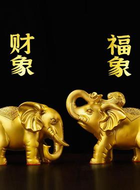 纯铜吉祥如意吸水大象荣华富贵铜象对象摆件财福家居工艺礼品招財