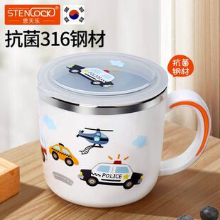 儿童水杯家用不锈钢宝宝敞口杯子小汽车防摔牛奶杯带刻度喝水男孩