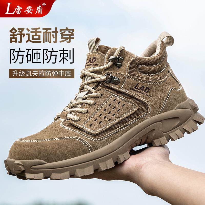 劳保鞋男款老保钢板防砸防刺穿钢头电焊工高帮透气防臭工作棉夏季