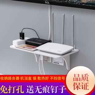 饰隔板免打孔 电视机顶盒墙上置物架无线路由器wifi收纳盒壁挂装