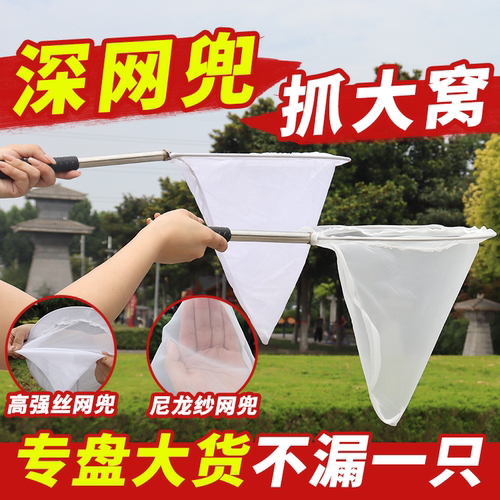 捕蜂网加深网兜可拆卸
