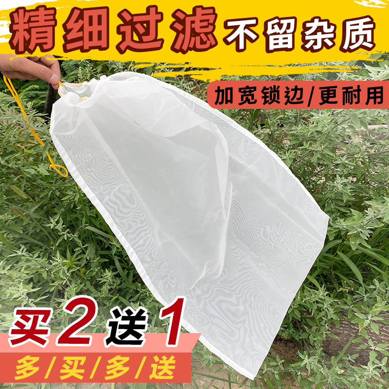 压蜜取蜜无渣过滤网袋图片