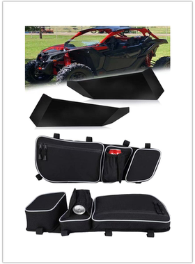 庞巴迪越野车 全地形车 X3配件 防护 侧门板包 X3下半门  黑色