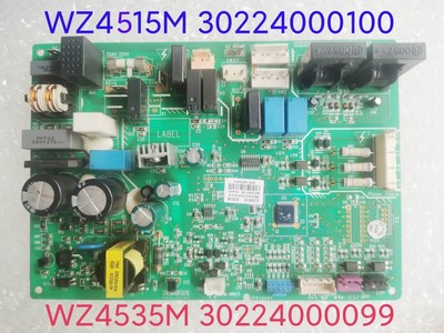 WZ4535M 主板30224000099格力天花机电脑板WZ4515M  30224000100