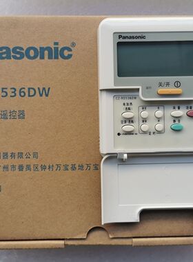 100%原装正品CZ-RD536DW 风管机线控器ACXA75C13290 控制面板