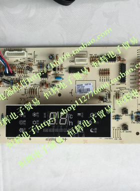 格力空调电脑板 D3ZF13A 30563269风韵柜机显示板 悦风控制板