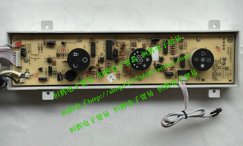 志高空调控制面板显示板