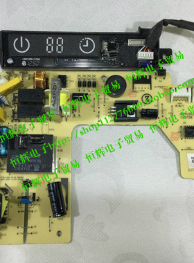 志高空调原装电脑板 主板 控制板DK-25H4-MT GM4125JZT01-B线路板